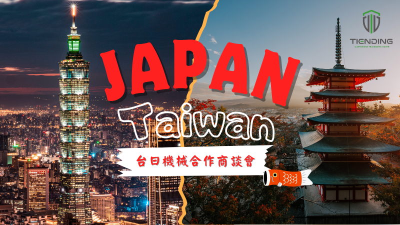 Tien Ding nimmt an Taiwan-Japan-Austausch teil und bereitet sich auf die Präsentation fortschrittlicher Maschinenabdeckungen auf der EMO Hannover 2025